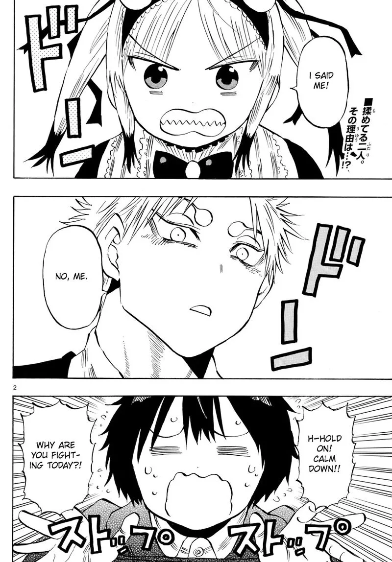 Saike Mata Shite mo Chapter 138 page 2