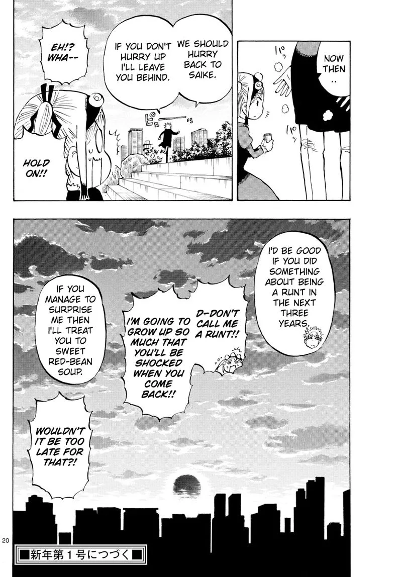 Saike Mata Shite mo Chapter 138 page 19