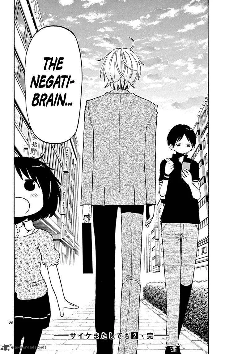 Saike Mata Shite mo Chapter 14 page 26