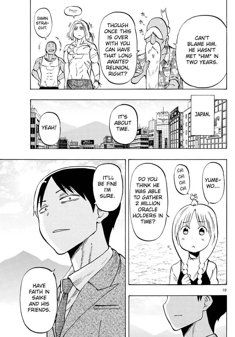 Saike Mata Shite mo Chapter 140 page 19