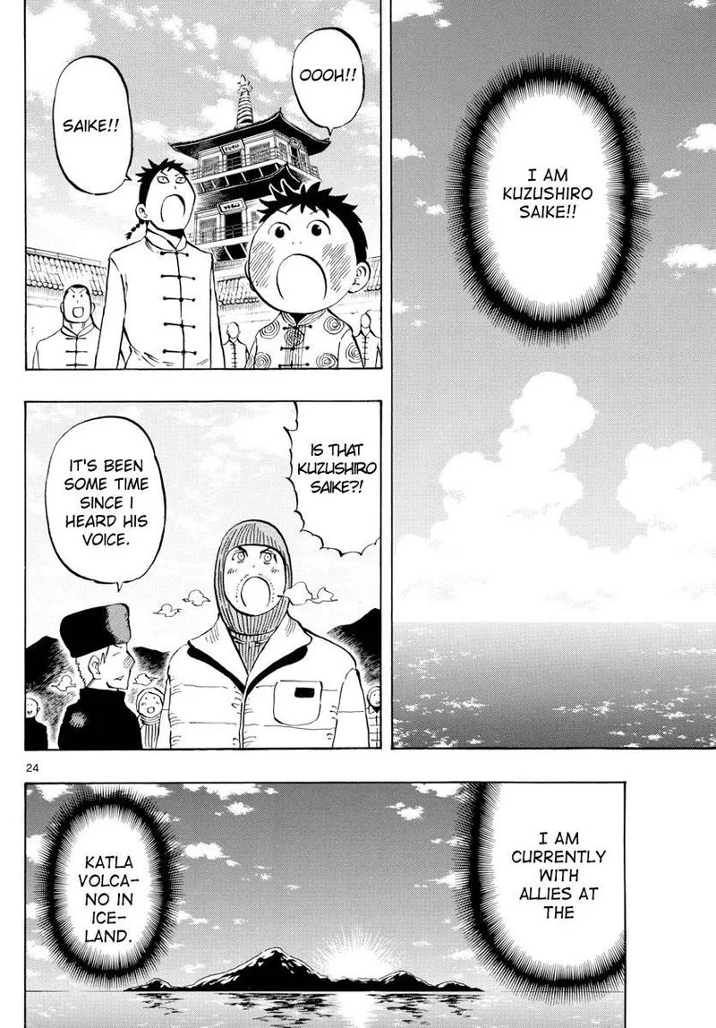 Saike Mata Shite mo Chapter 140 page 24