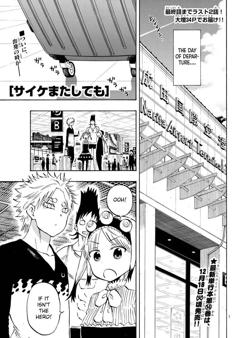 Saike Mata Shite mo Chapter 140 page 1