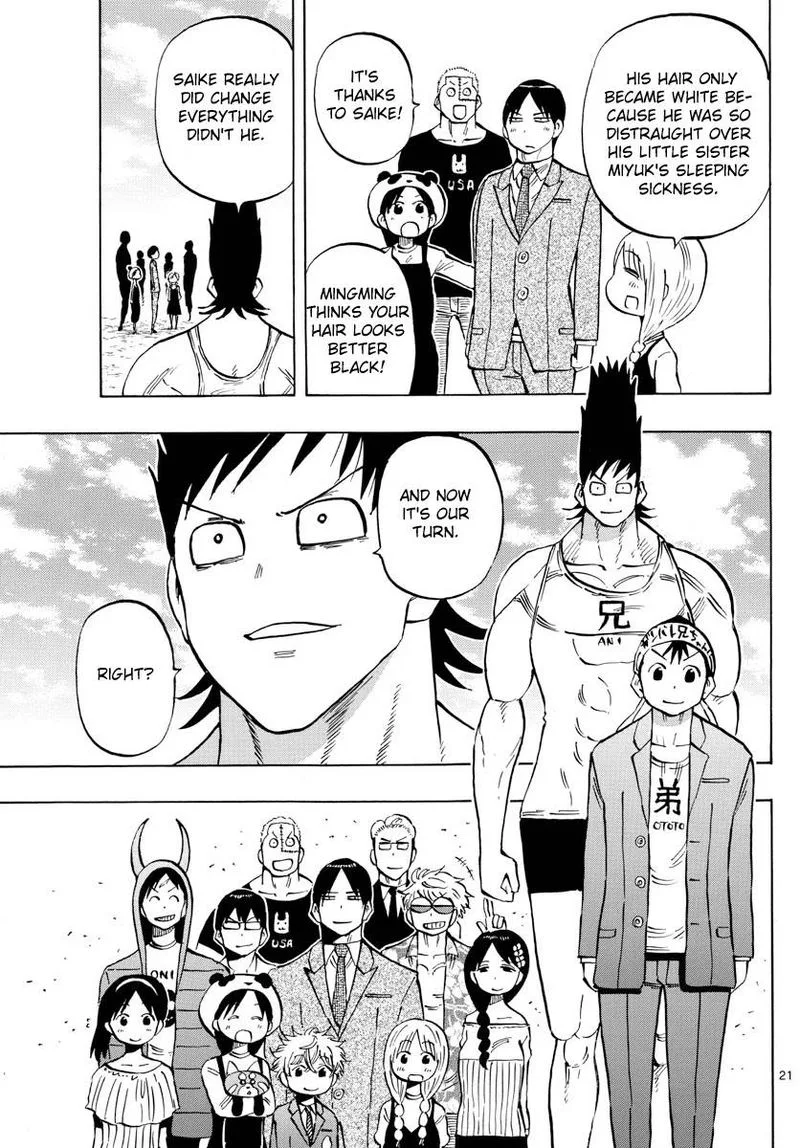Saike Mata Shite mo Chapter 140 page 21