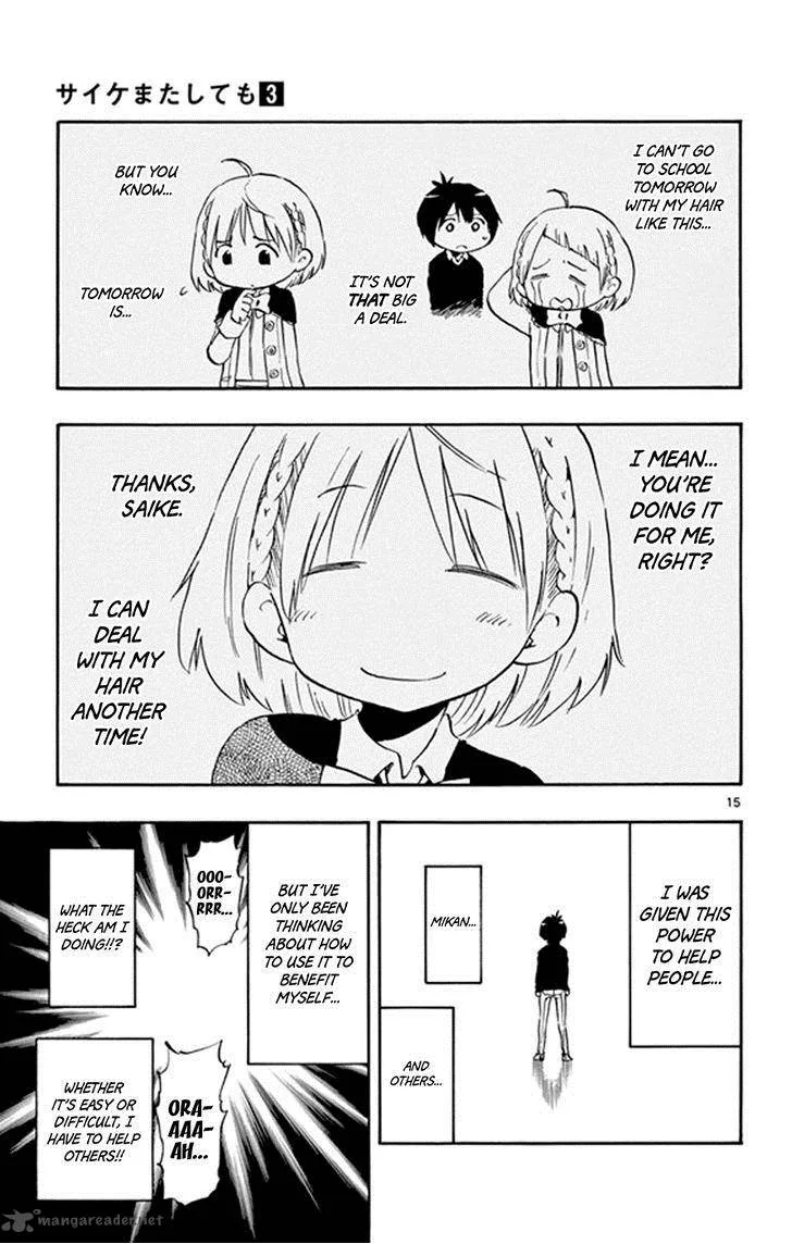 Saike Mata Shite mo Chapter 15 page 18