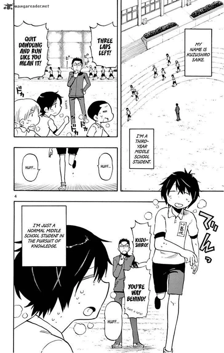 Saike Mata Shite mo Chapter 15 page 7