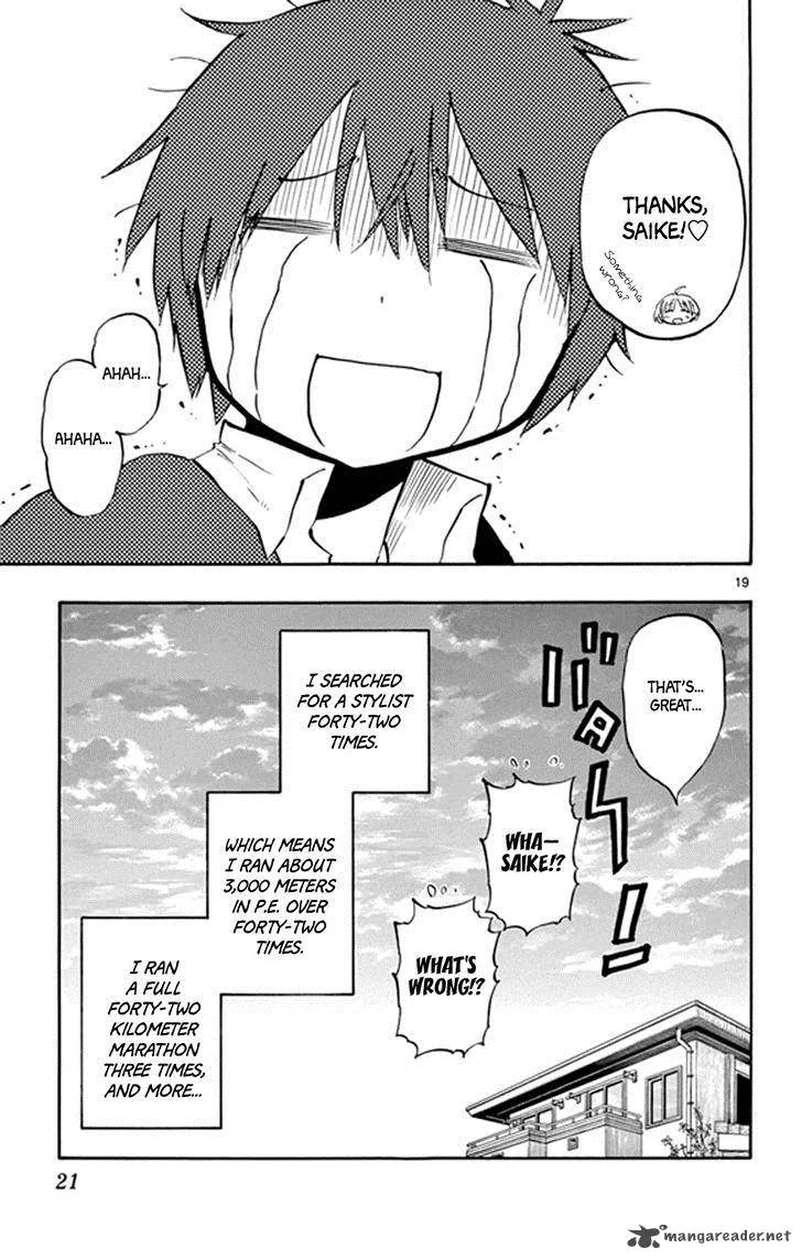 Saike Mata Shite mo Chapter 15 page 21
