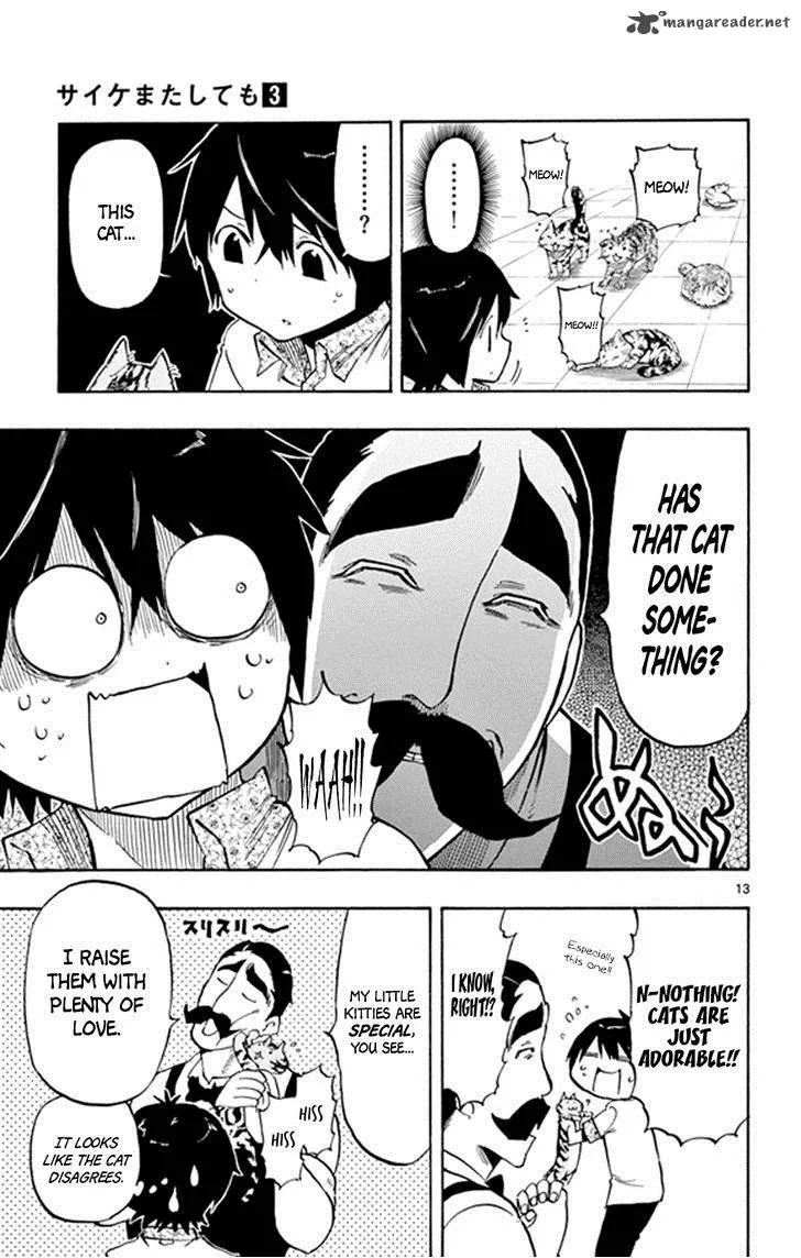 Saike Mata Shite mo Chapter 16 page 13