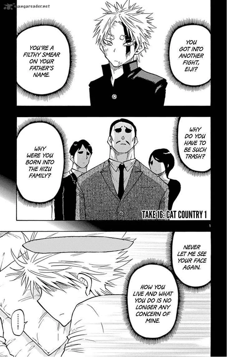 Saike Mata Shite mo Chapter 16 page 1