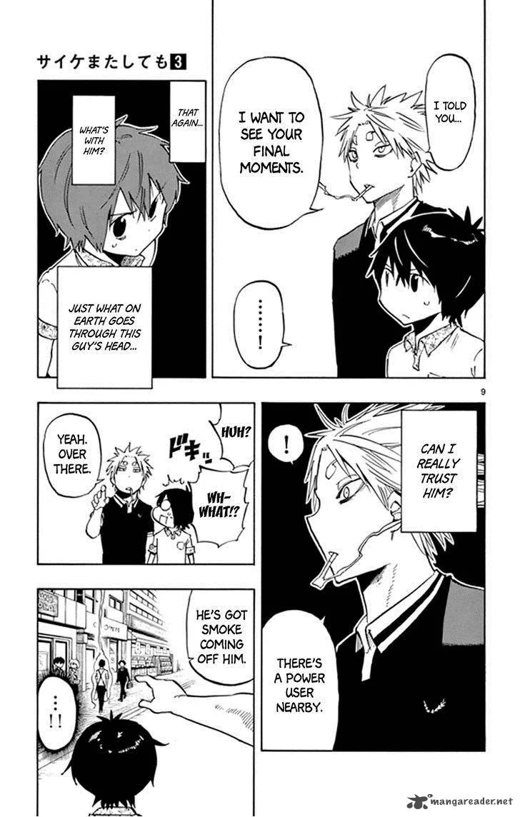 Saike Mata Shite mo Chapter 16 page 9