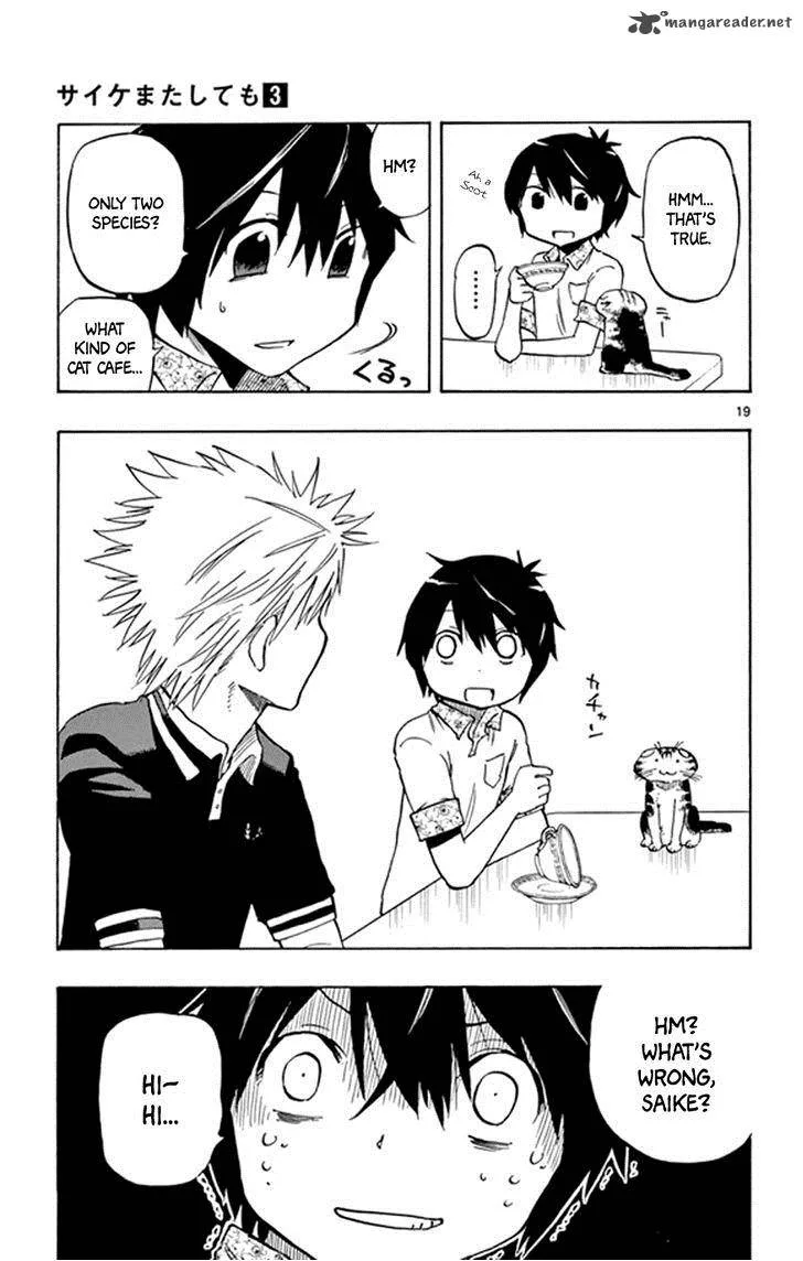 Saike Mata Shite mo Chapter 16 page 19