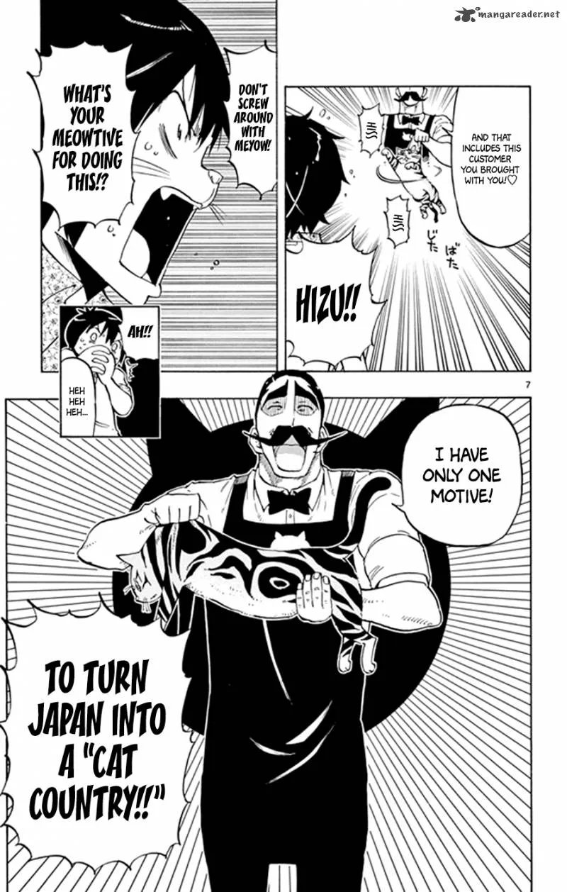 Saike Mata Shite mo Chapter 17 page 7