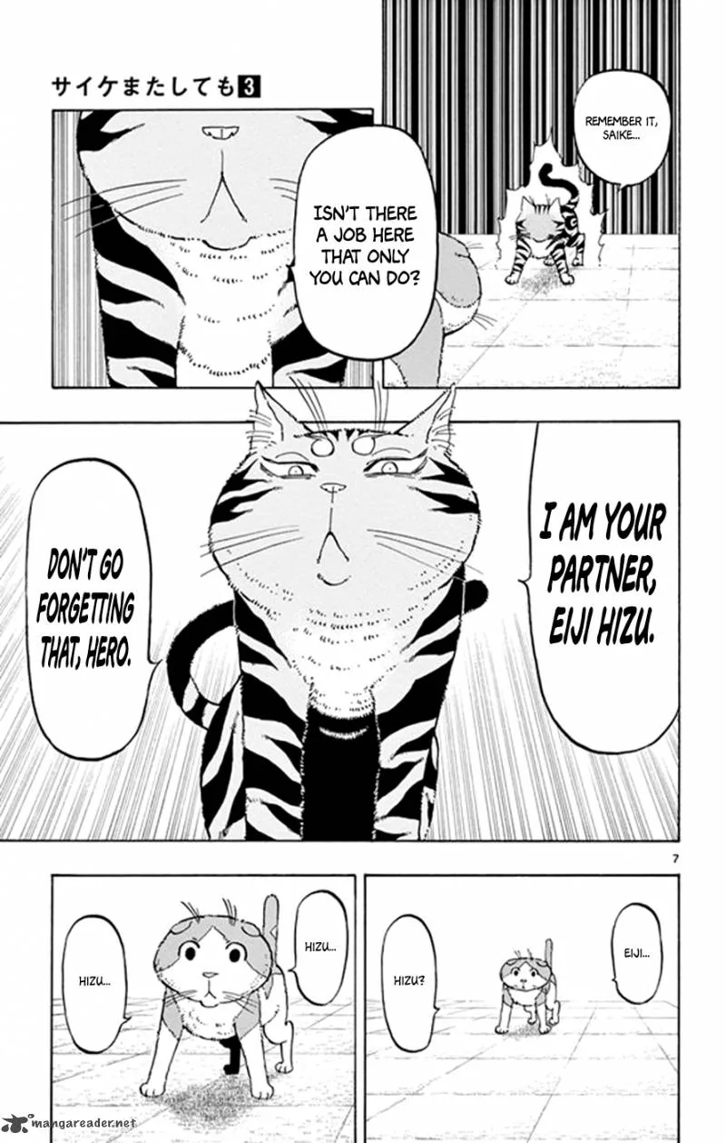 Saike Mata Shite mo Chapter 18 page 7