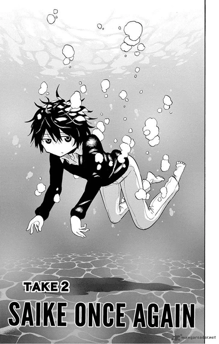 Saike Mata Shite mo Chapter 2 page 1