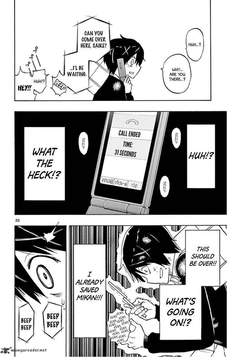 Saike Mata Shite mo Chapter 2 page 26