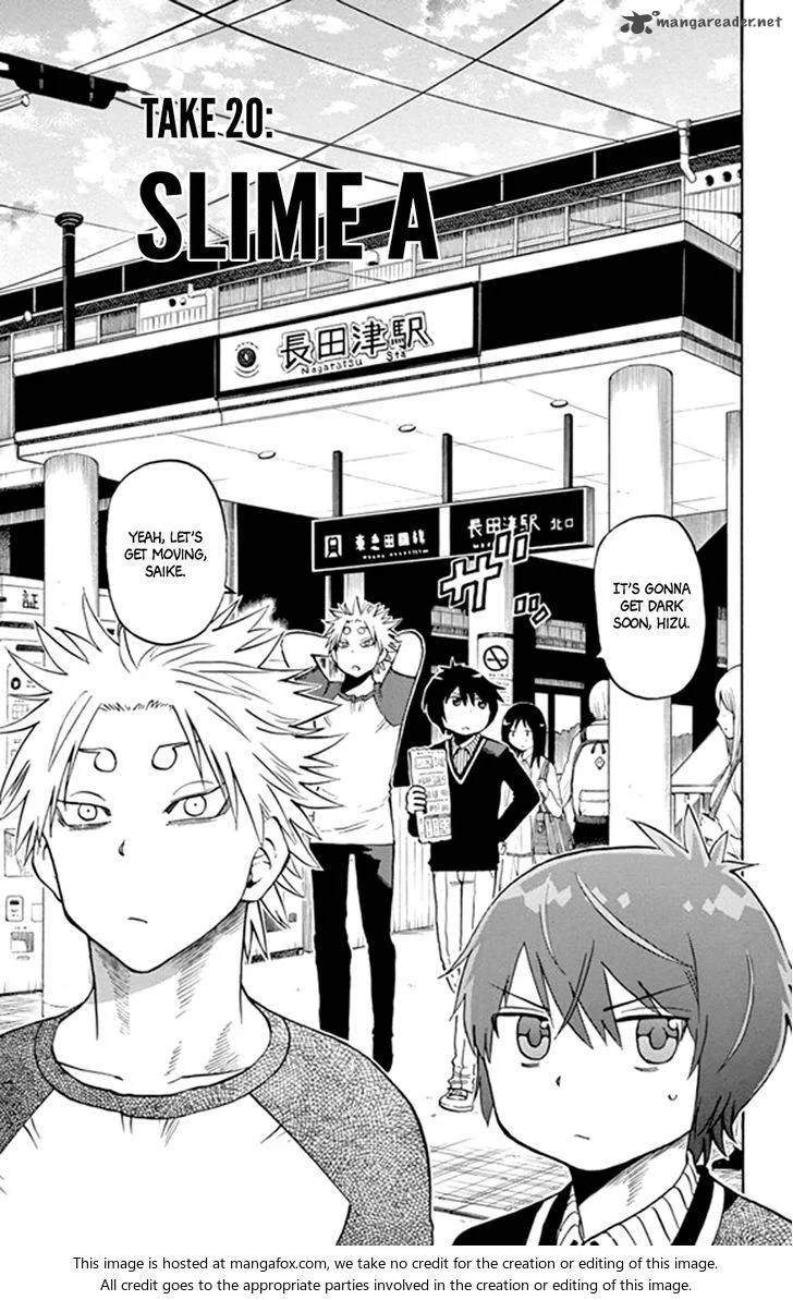 Saike Mata Shite mo Chapter 20 page 1