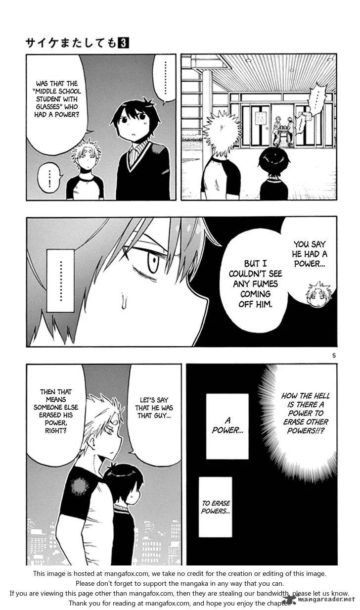 Saike Mata Shite mo Chapter 20 page 5