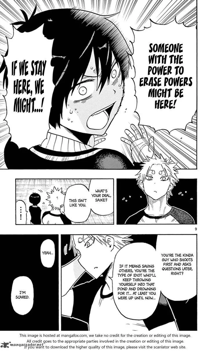 Saike Mata Shite mo Chapter 20 page 9