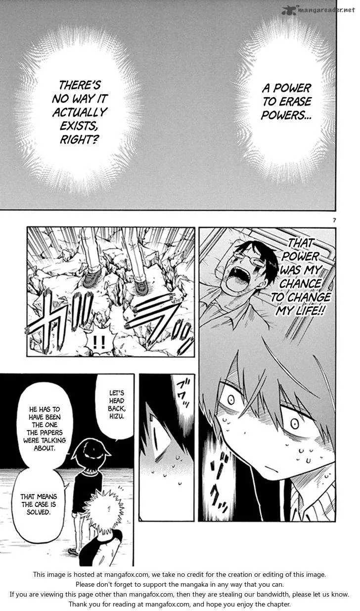 Saike Mata Shite mo Chapter 20 page 7