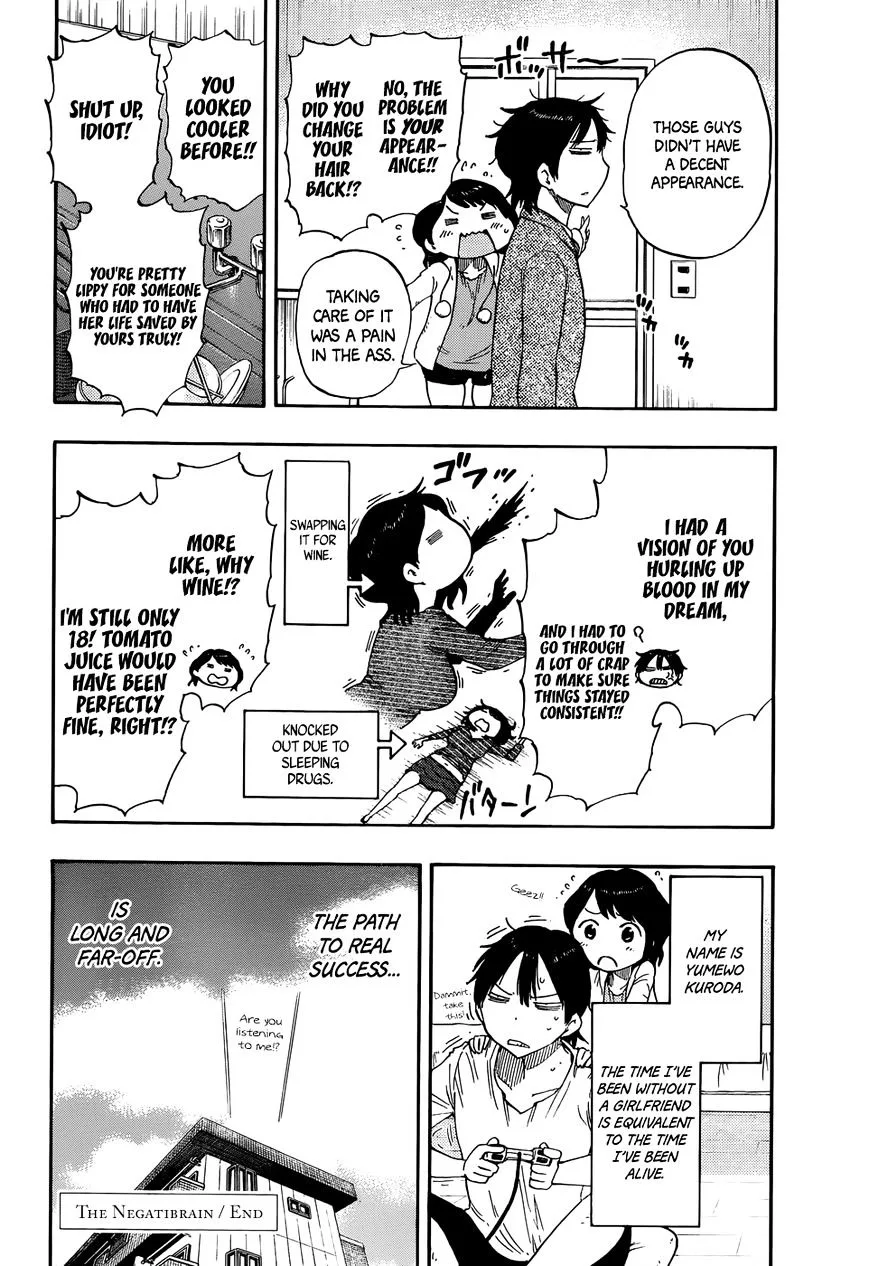 Saike Mata Shite mo Chapter 22.5 page 31