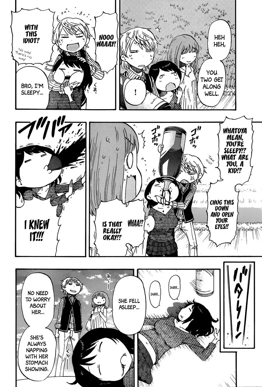 Saike Mata Shite mo Chapter 22.5 page 23