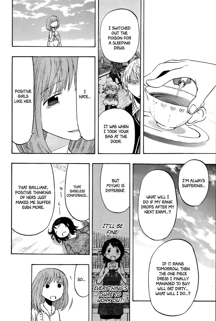 Saike Mata Shite mo Chapter 22.5 page 27