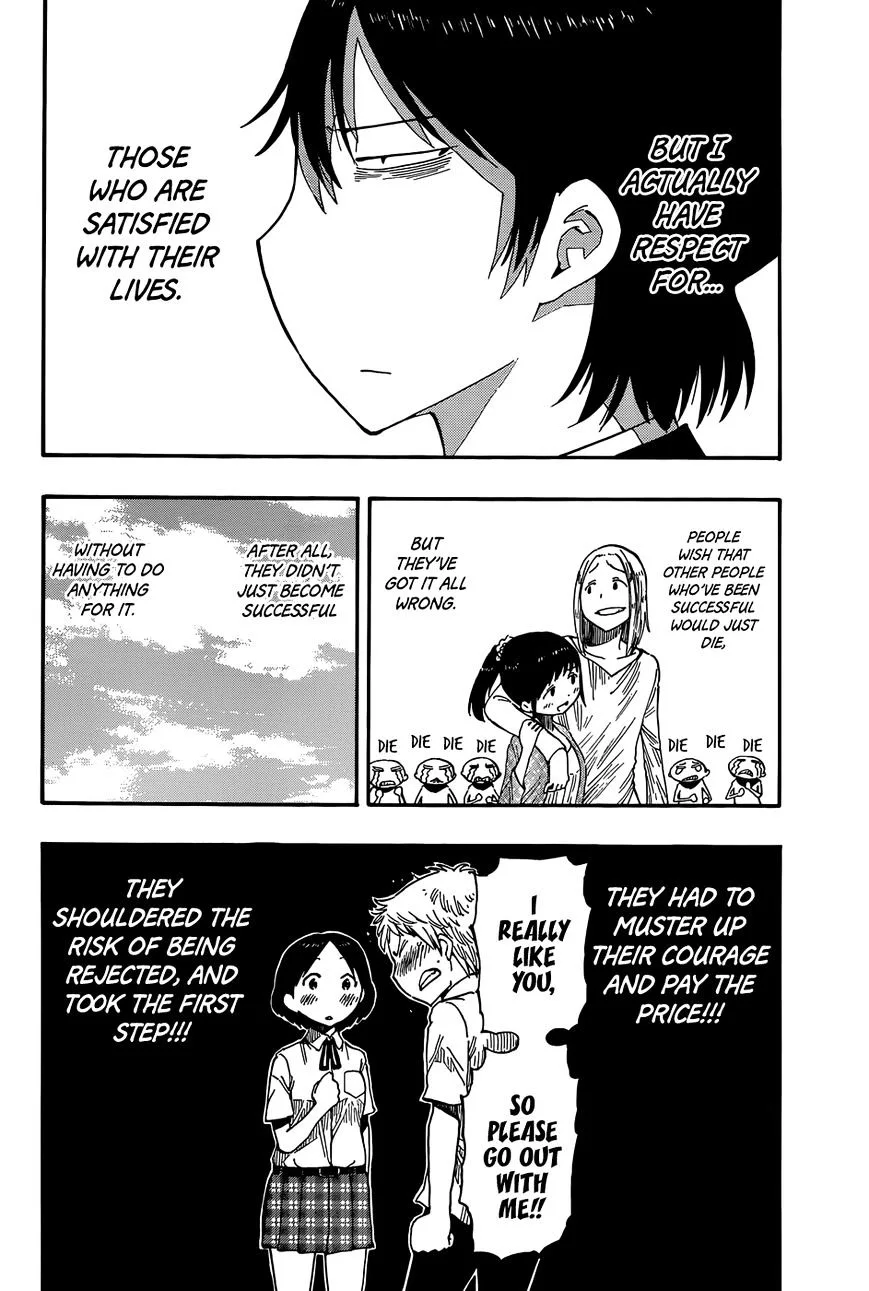 Saike Mata Shite mo Chapter 22.5 page 3