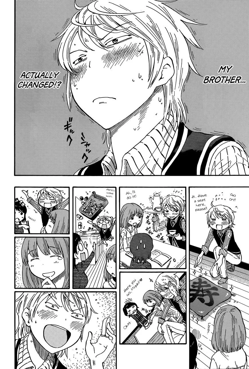Saike Mata Shite mo Chapter 22.5 page 21