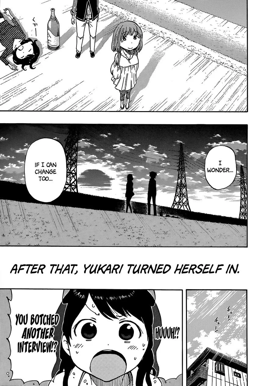 Saike Mata Shite mo Chapter 22.5 page 30