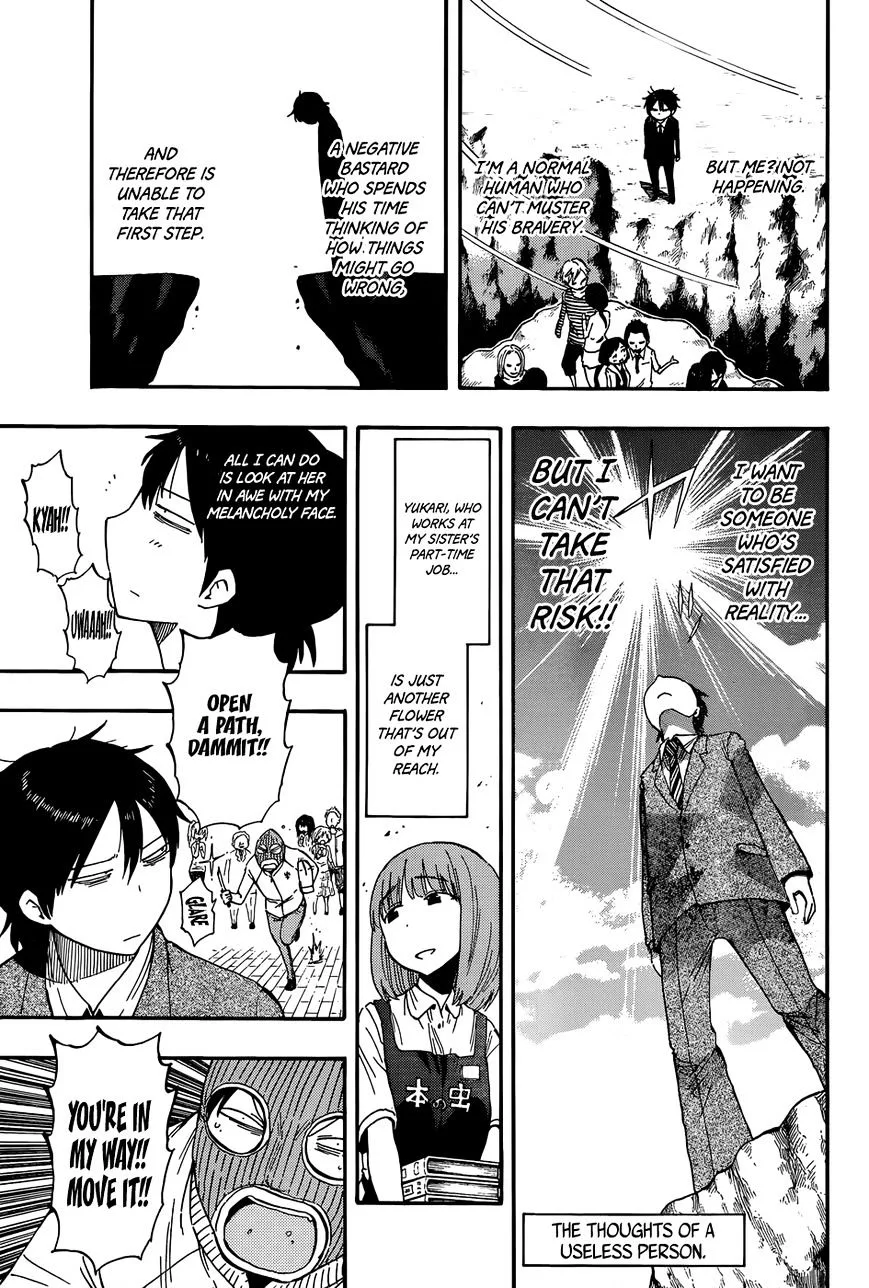 Saike Mata Shite mo Chapter 22.5 page 4