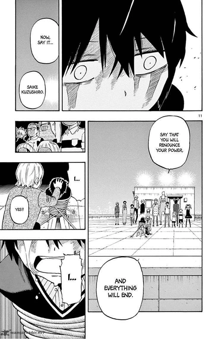 Saike Mata Shite mo Chapter 22 page 11
