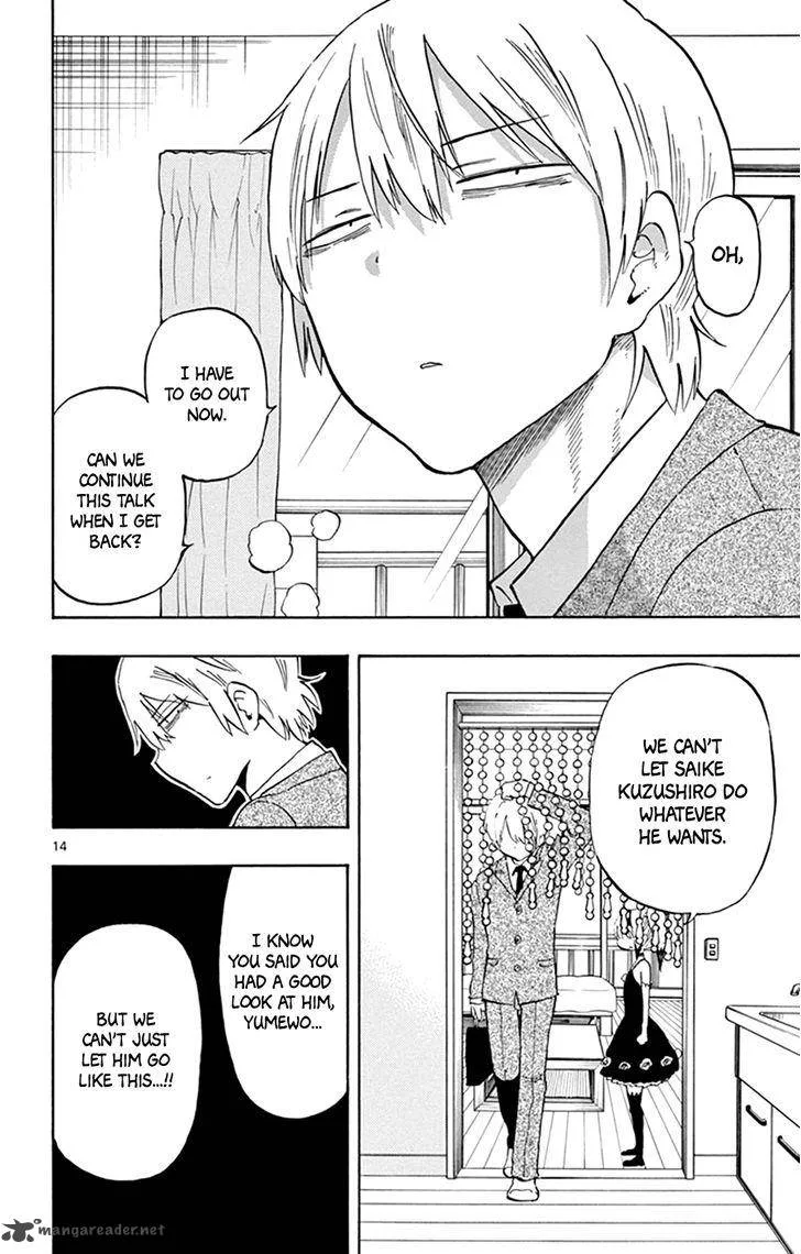 Saike Mata Shite mo Chapter 23 page 17