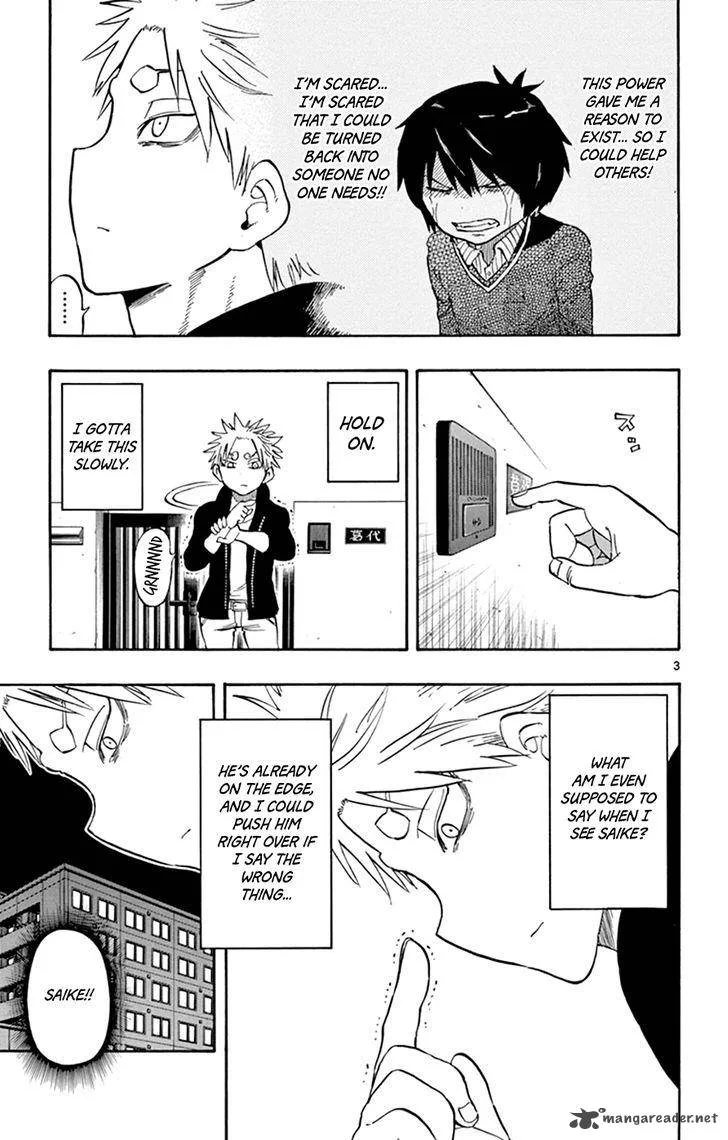 Saike Mata Shite mo Chapter 23 page 6