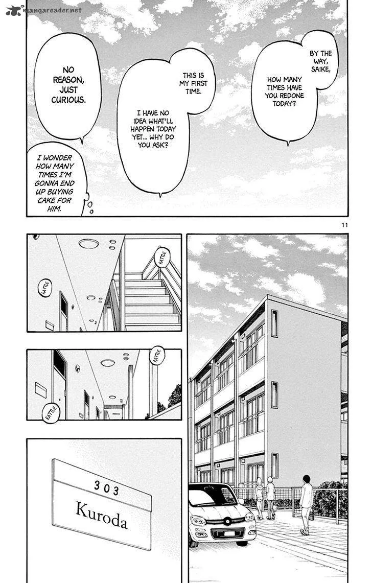 Saike Mata Shite mo Chapter 23 page 14