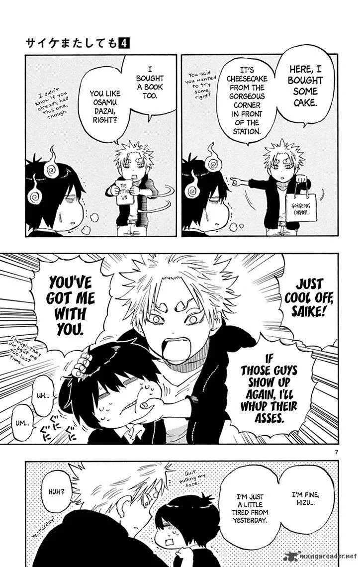 Saike Mata Shite mo Chapter 23 page 10