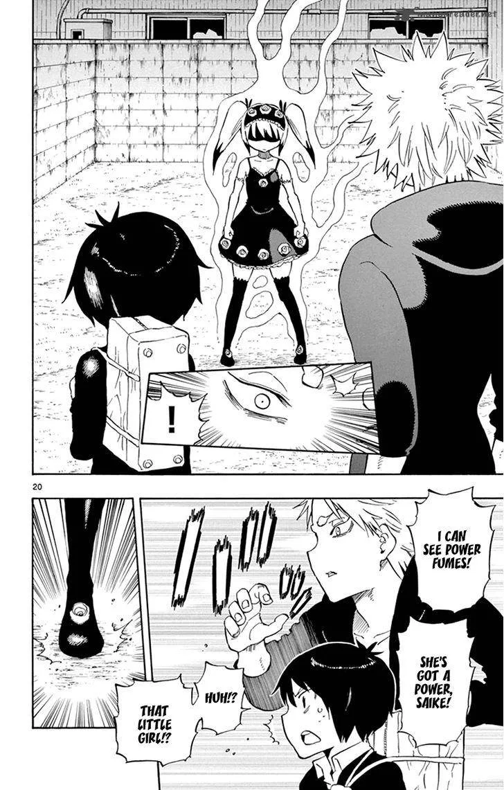 Saike Mata Shite mo Chapter 23 page 23