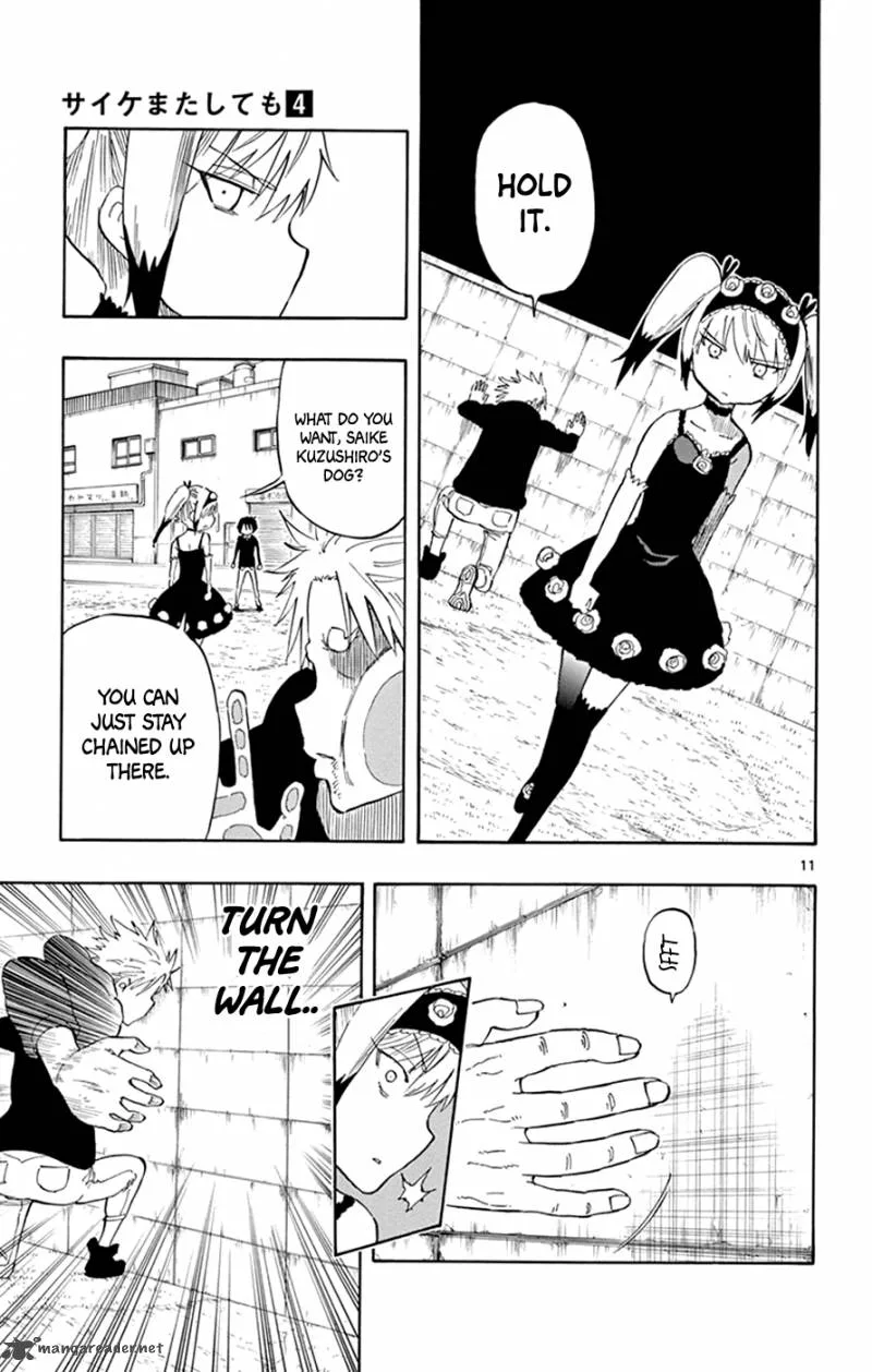 Saike Mata Shite mo Chapter 24 page 11