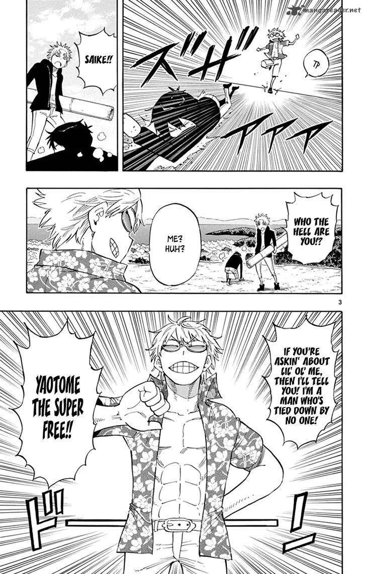 Saike Mata Shite mo Chapter 27 page 3