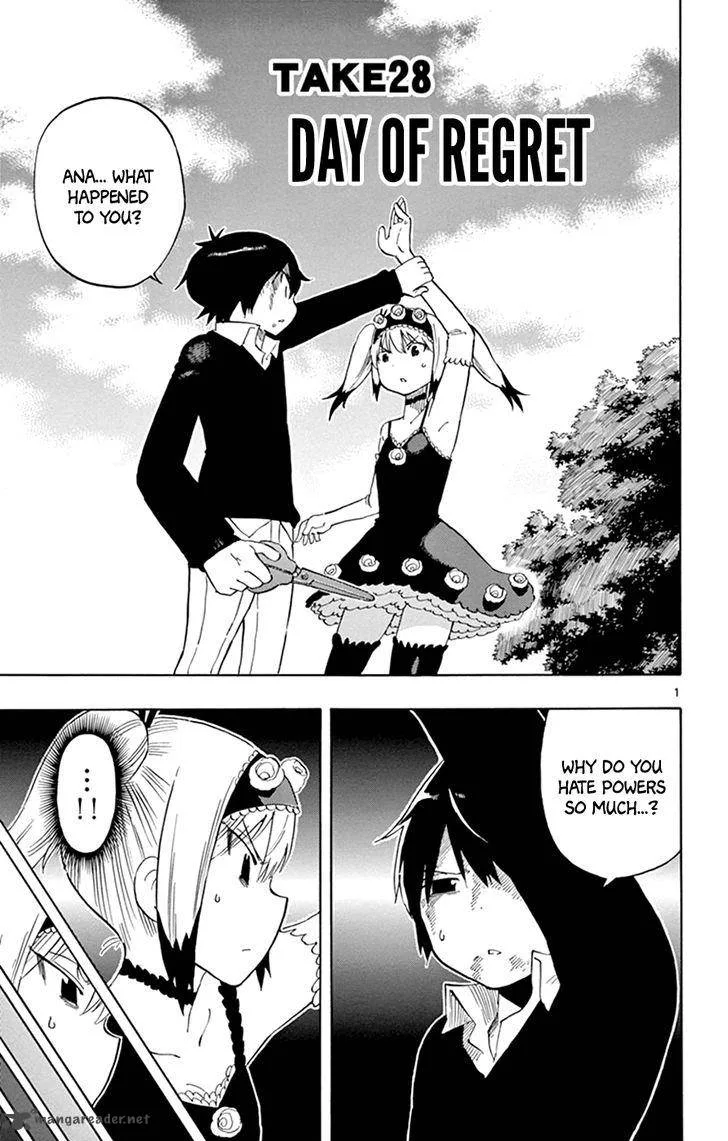 Saike Mata Shite mo Chapter 28 page 1
