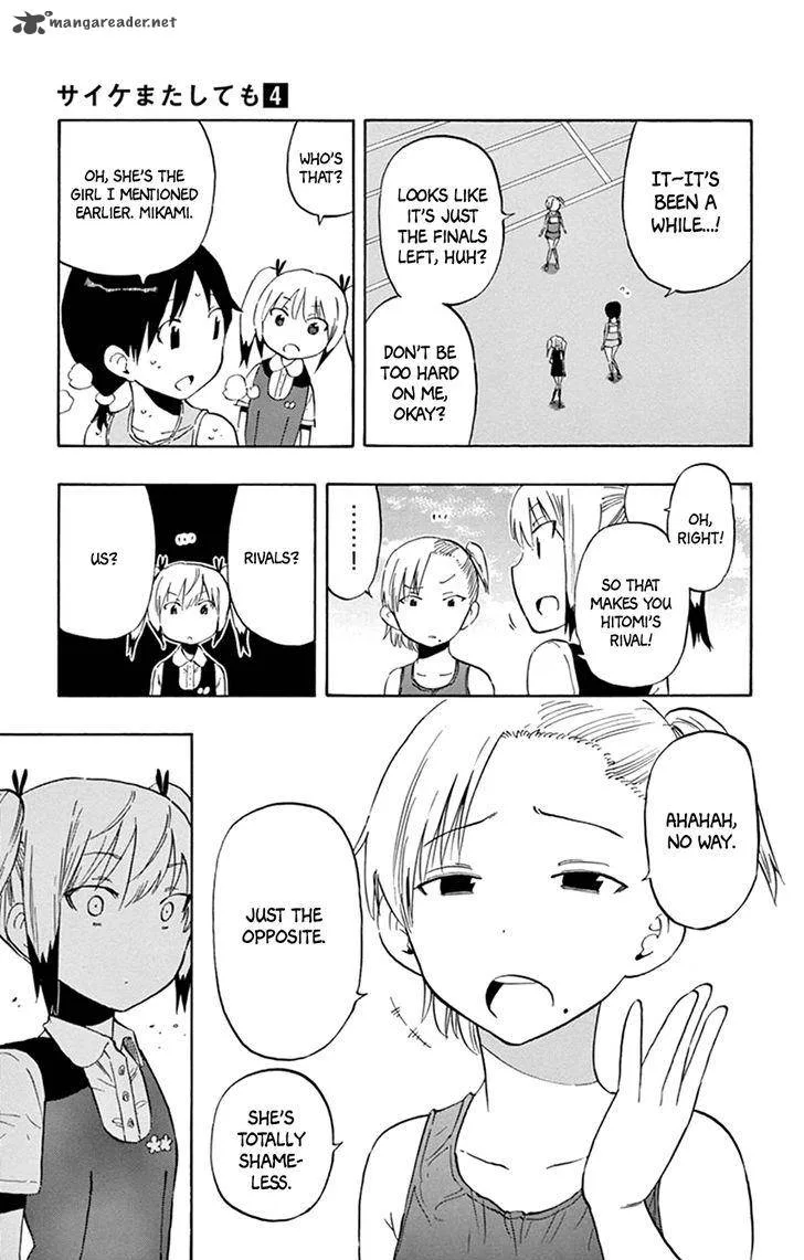 Saike Mata Shite mo Chapter 28 page 9