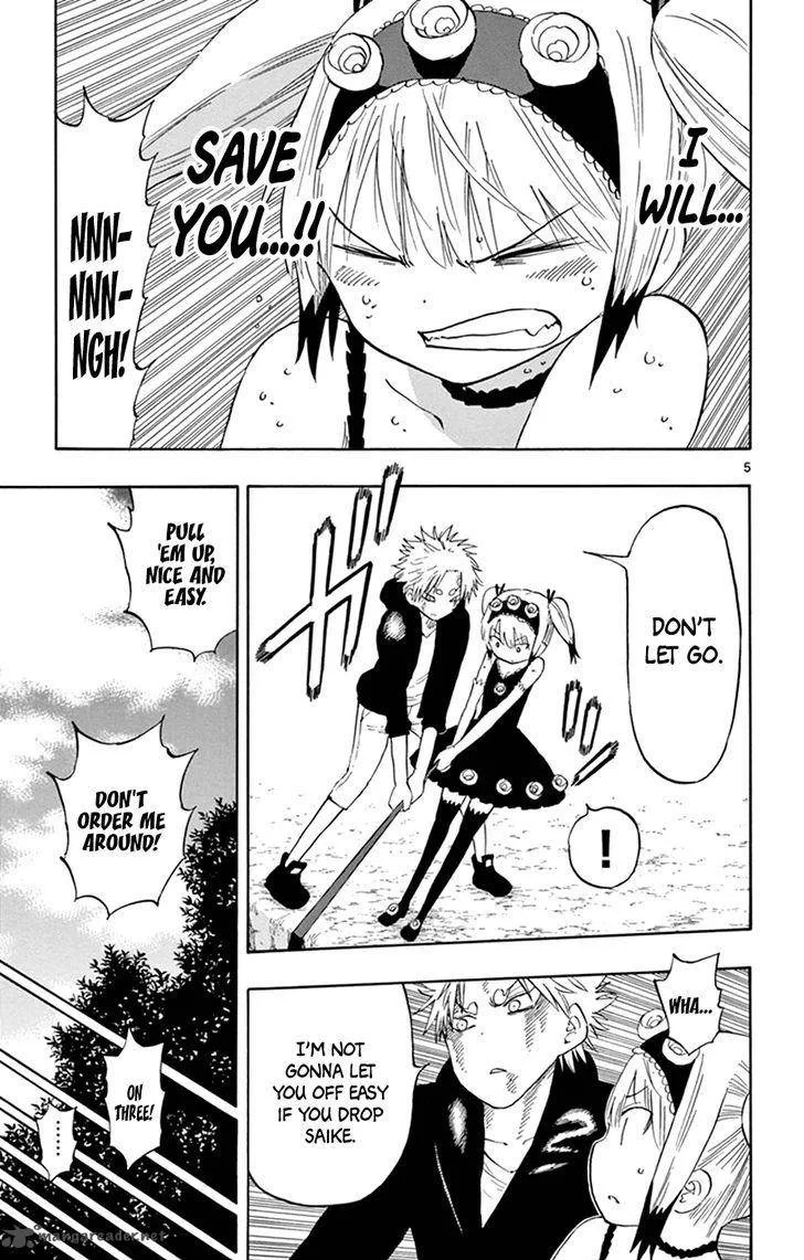 Saike Mata Shite mo Chapter 31 page 5