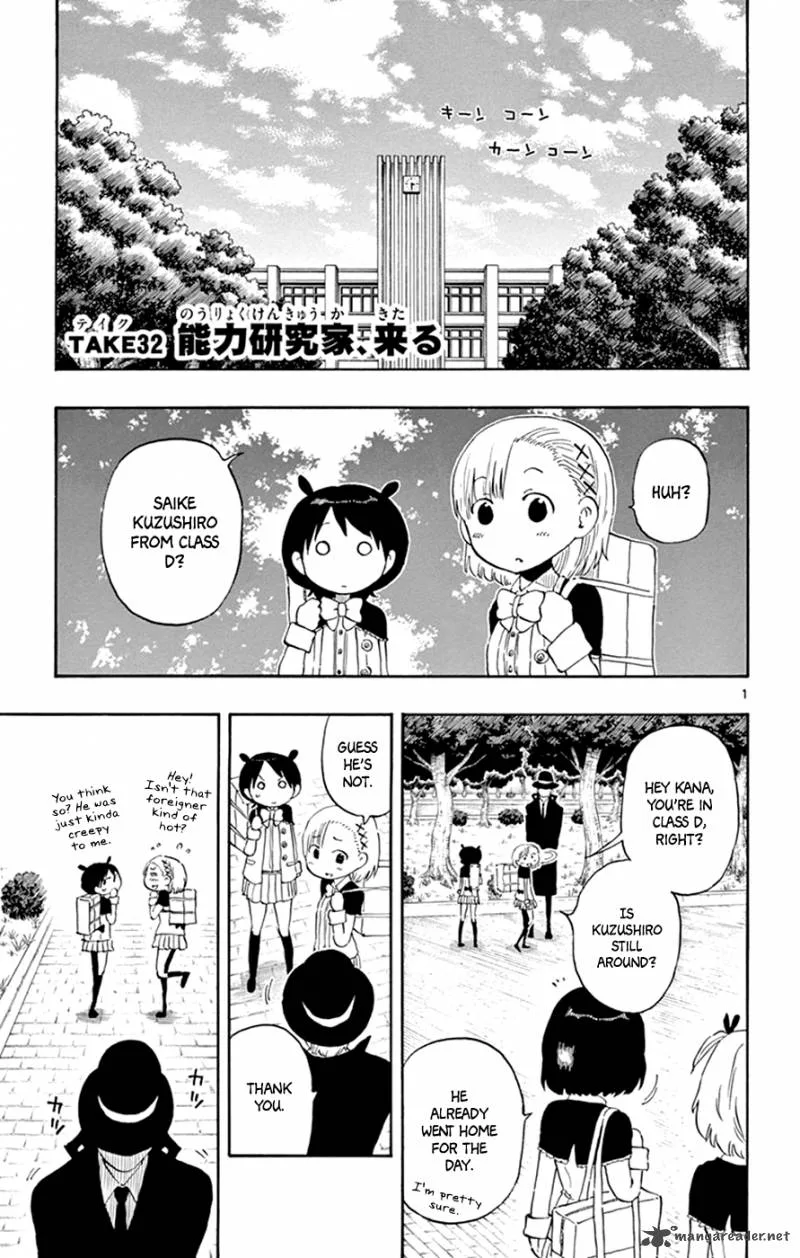 Saike Mata Shite mo Chapter 32 page 1