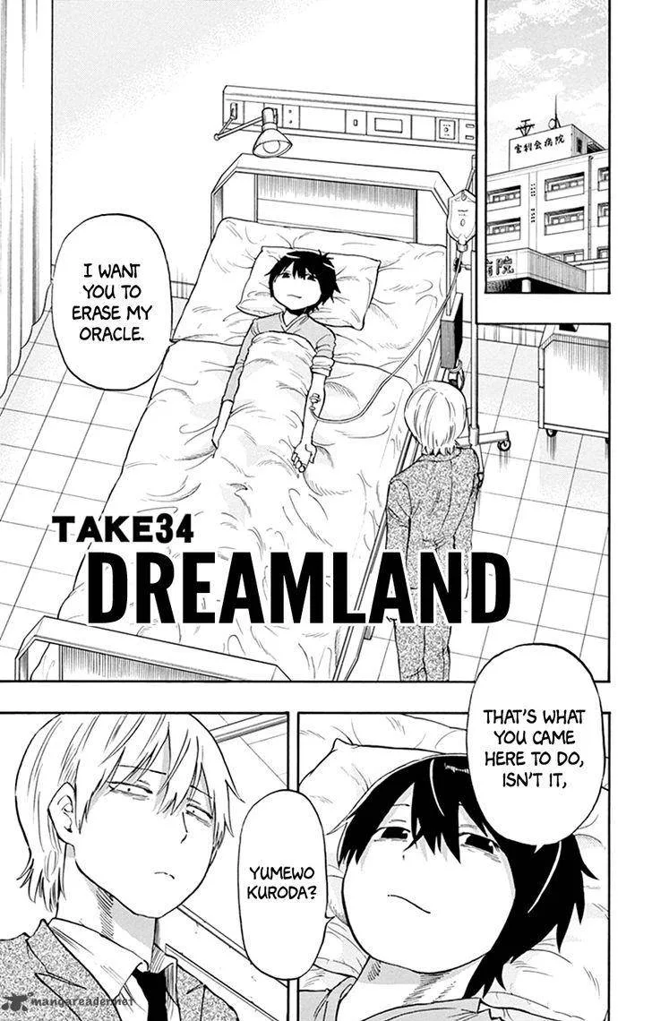 Saike Mata Shite mo Chapter 34 page 3