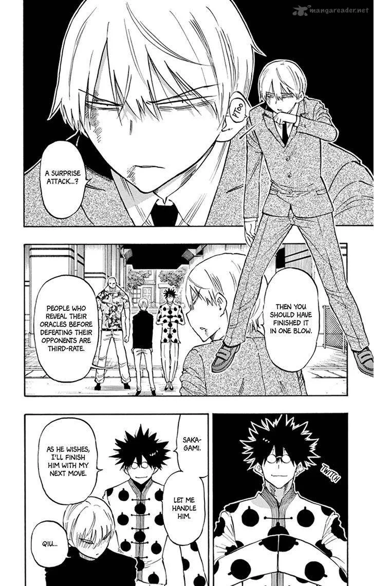 Saike Mata Shite mo Chapter 35 page 2