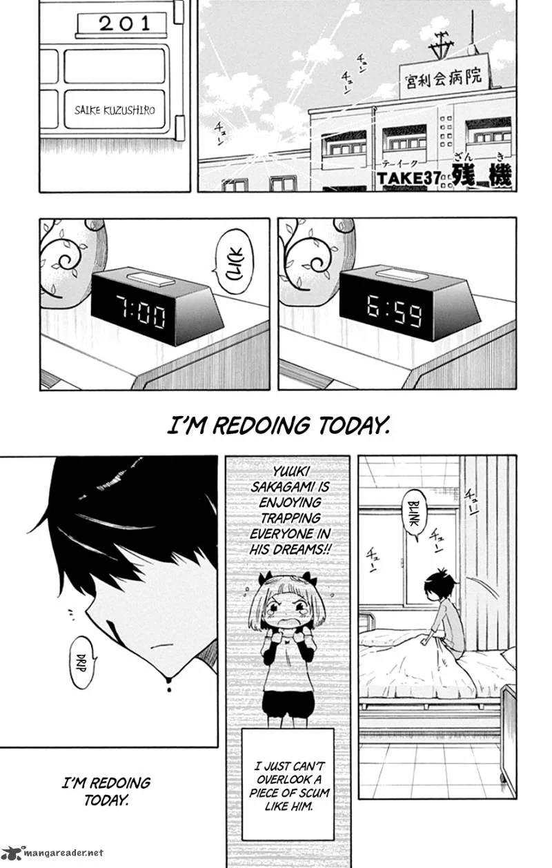 Saike Mata Shite mo Chapter 37 page 1