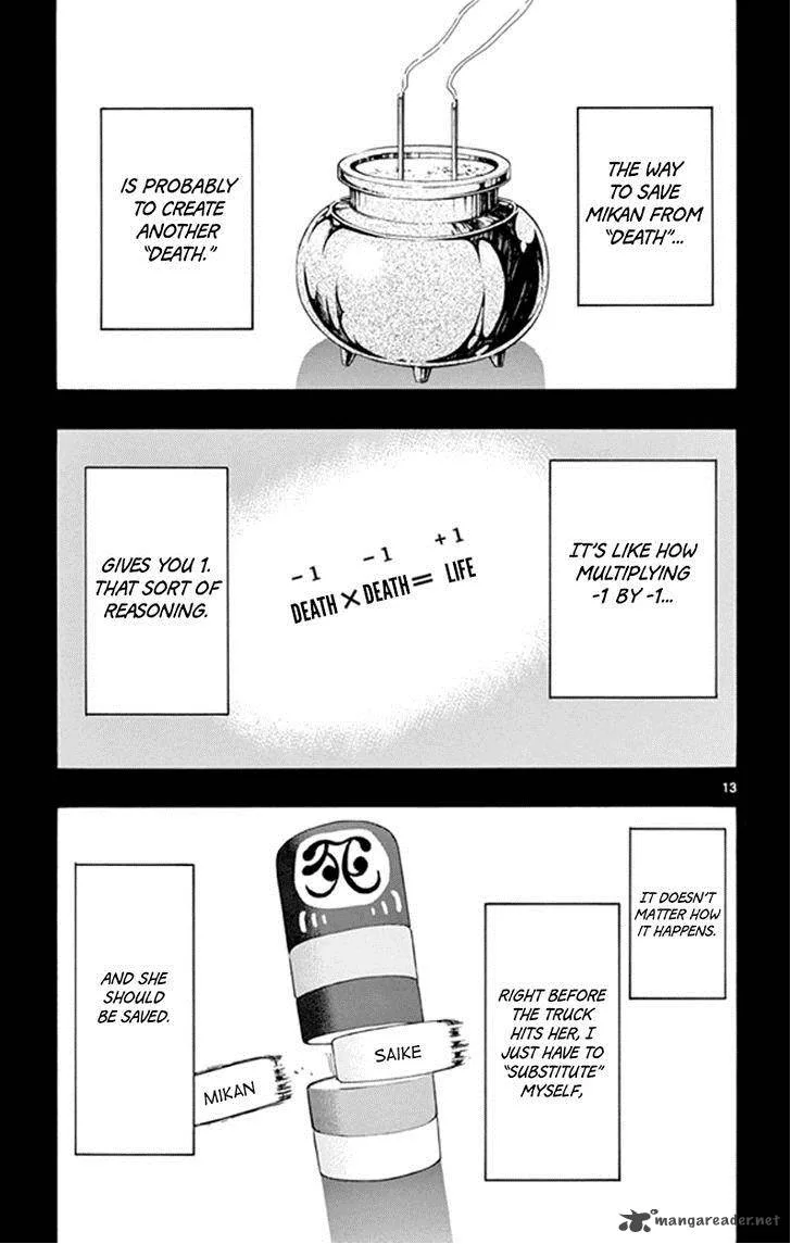Saike Mata Shite mo Chapter 4 page 13