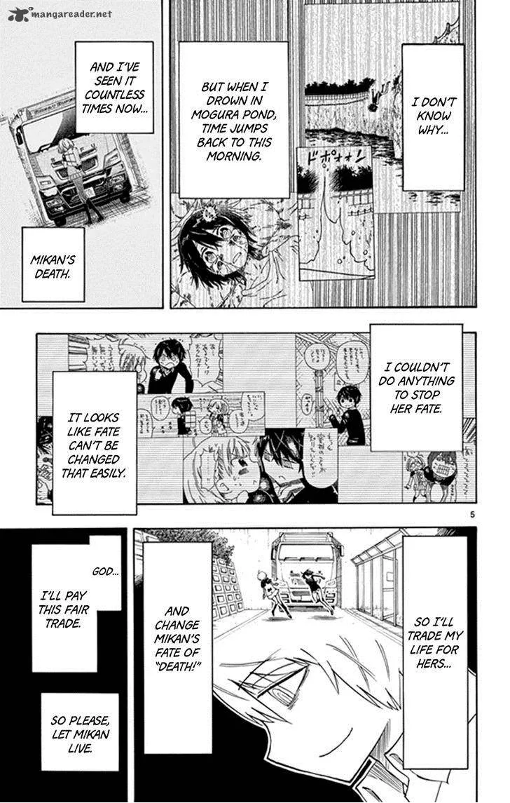 Saike Mata Shite mo Chapter 4 page 5
