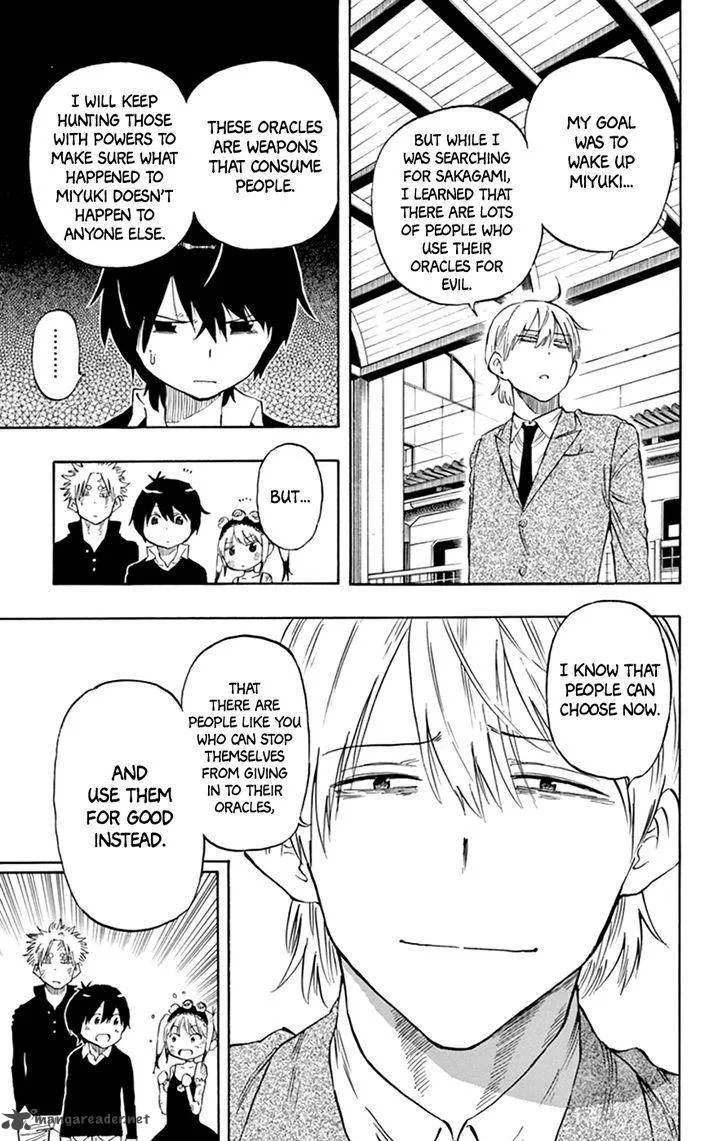 Saike Mata Shite mo Chapter 42 page 3