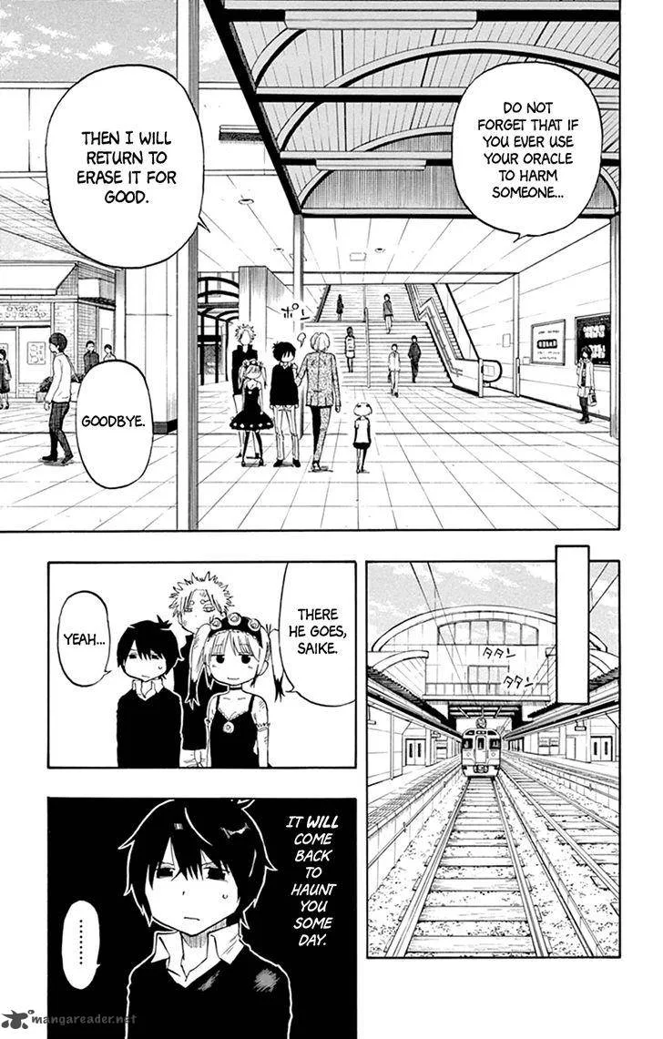 Saike Mata Shite mo Chapter 42 page 5