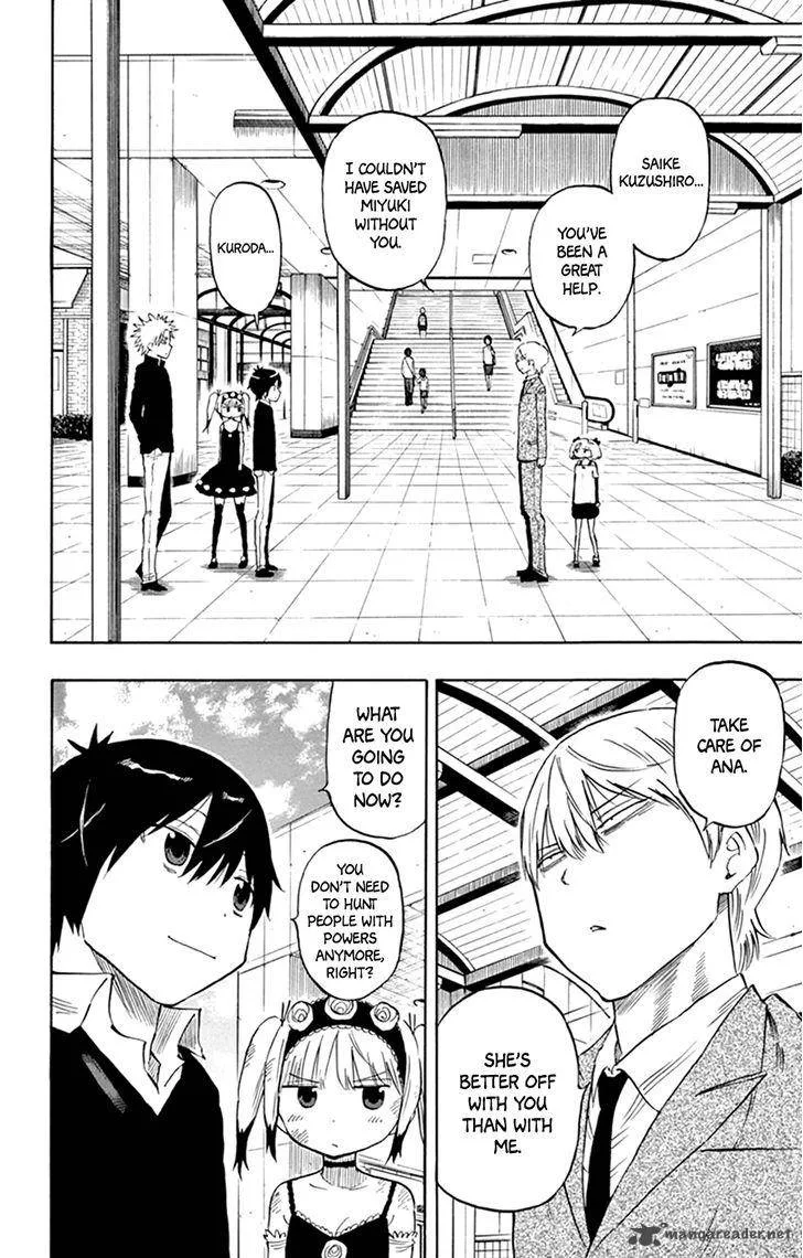 Saike Mata Shite mo Chapter 42 page 2