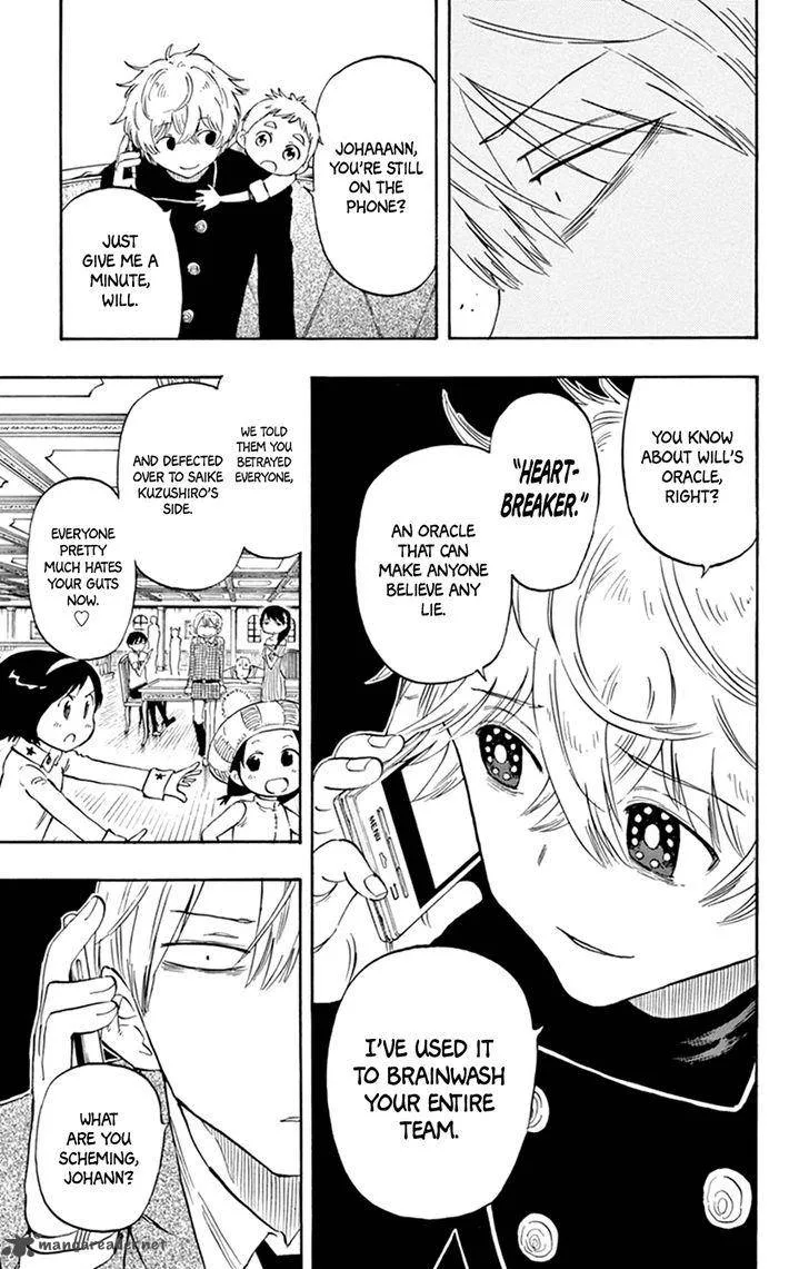 Saike Mata Shite mo Chapter 42 page 13